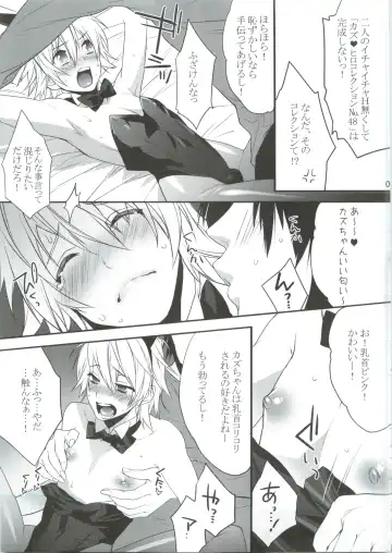 [Makuro] Usa Nyan Fhentai - Page 7