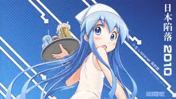 [Focke Wolf] Nippon Kanraku 2010 Fhentai - Page 27