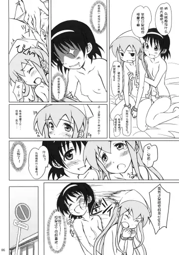 [Focke Wolf] Nippon Kanraku 2010 Fhentai - Page 5