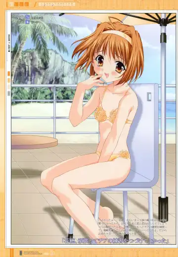 [Nagase Yutaka] SISTERS FILE Fhentai - Page 31