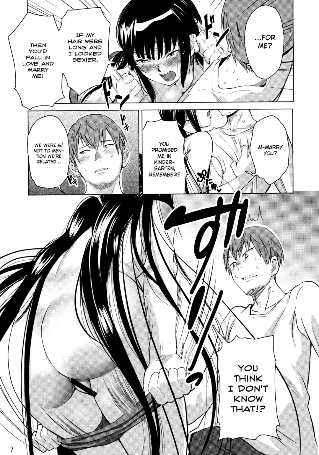 [Mumu] BLACK COMPLEX Fhentai - Page 8