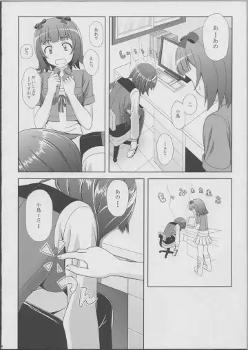 [Sin-go] Kotori san no Risou to Genjitsu Mousou Futatsume Fhentai - Page 6