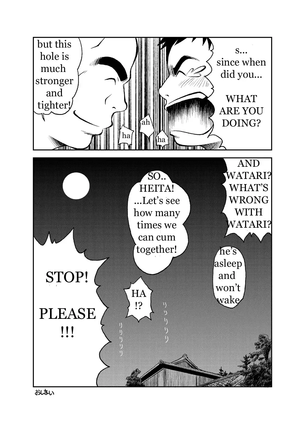 [Kasai Kowmei] B2:Re BANANA de OSTEOPATHY Fhentai - Page 60