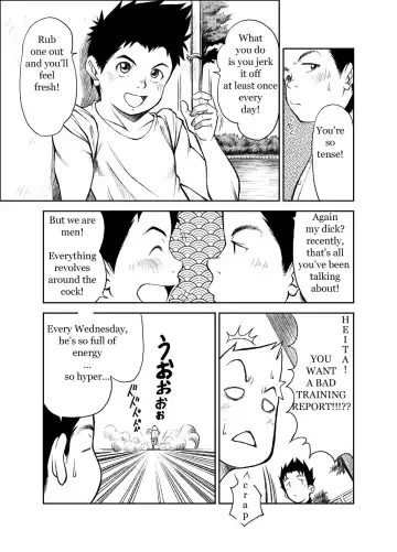[Kasai Kowmei] B2:Re BANANA de OSTEOPATHY Fhentai - Page 12