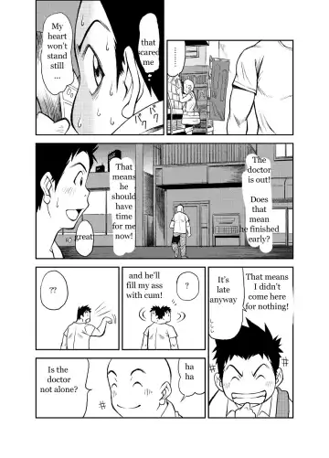 [Kasai Kowmei] B2:Re BANANA de OSTEOPATHY Fhentai - Page 15