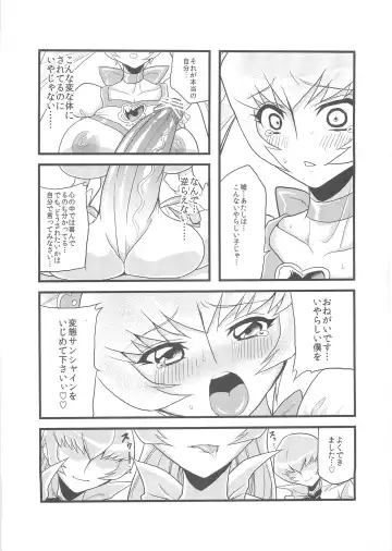 [Obui] Hentai Sunshine Fhentai - Page 10