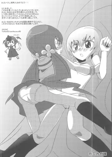 [Obui] Hentai Sunshine Fhentai - Page 15