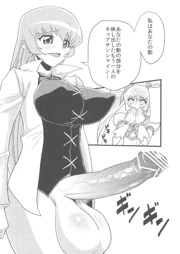 [Obui] Hentai Sunshine Fhentai - Page 18