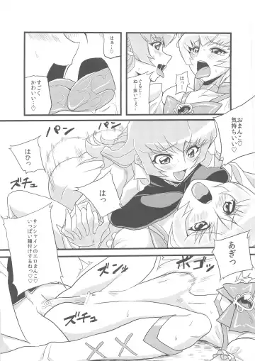 [Obui] Hentai Sunshine Fhentai - Page 6