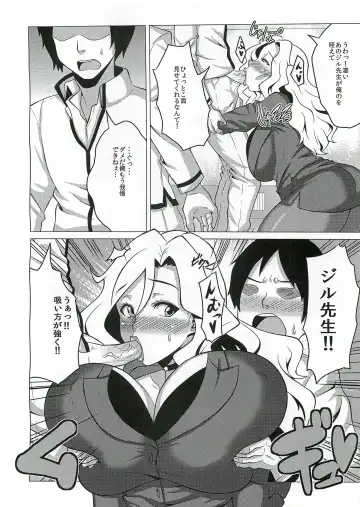 [Yokkora] Ikenai Jill-Sensei Fhentai - Page 5