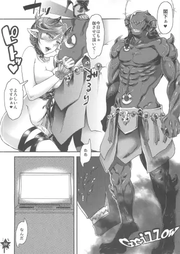 [Amatake Akewo] Harahara Heroine Fan Kanshasai Fhentai - Page 31