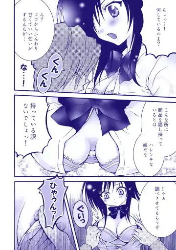 [Abe Ryu] Harenchi Musume to Yami Musume ~Shokuzai no Kajitsu~ Fhentai - Page 13