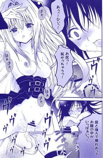 [Abe Ryu] Harenchi Musume to Yami Musume ~Shokuzai no Kajitsu~ Fhentai - Page 24