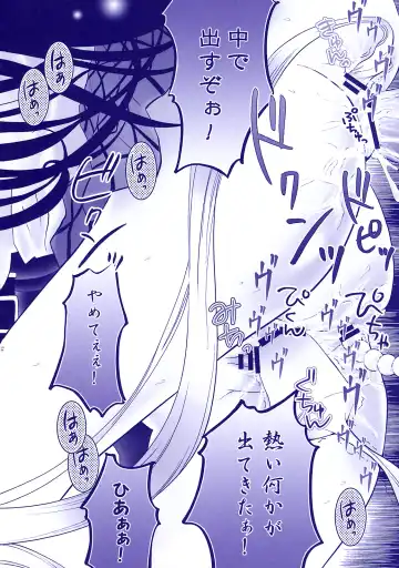 [Abe Ryu] Harenchi Musume to Yami Musume ~Shokuzai no Kajitsu~ Fhentai - Page 25