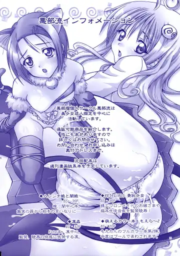 [Abe Ryu] Harenchi Musume to Yami Musume ~Shokuzai no Kajitsu~ Fhentai - Page 29