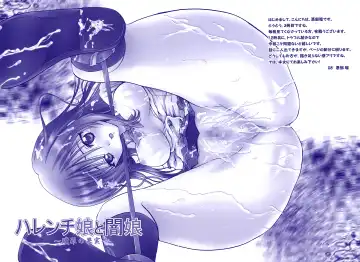 [Abe Ryu] Harenchi Musume to Yami Musume ~Shokuzai no Kajitsu~ Fhentai - Page 39