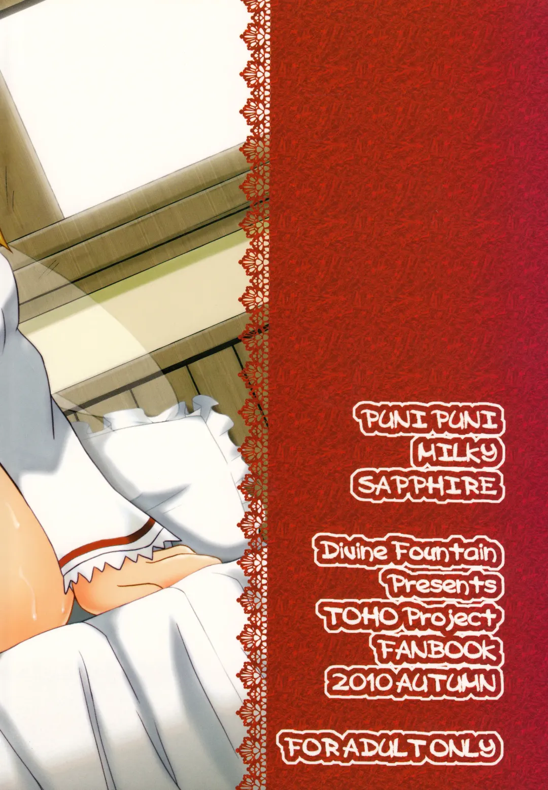 [Koizumi Hitsuji] Puni Puni Milky Sapphire Fhentai - Page 22