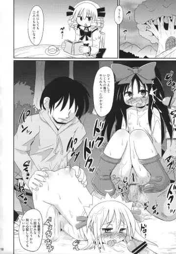 [Koizumi Hitsuji] Puni Puni Milky Sapphire Fhentai - Page 17