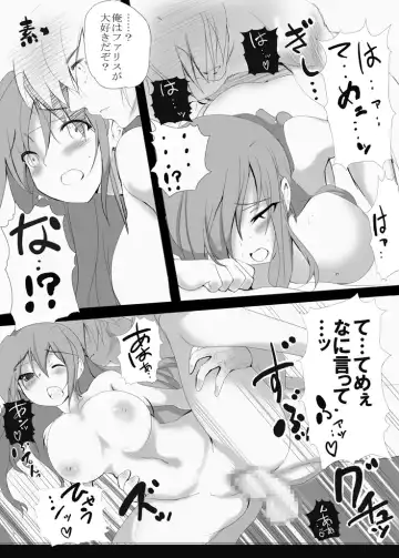 [Mokomoko Yanakku] MeteOpa! Rena to Faris o tokkaehikkae Fhentai - Page 6