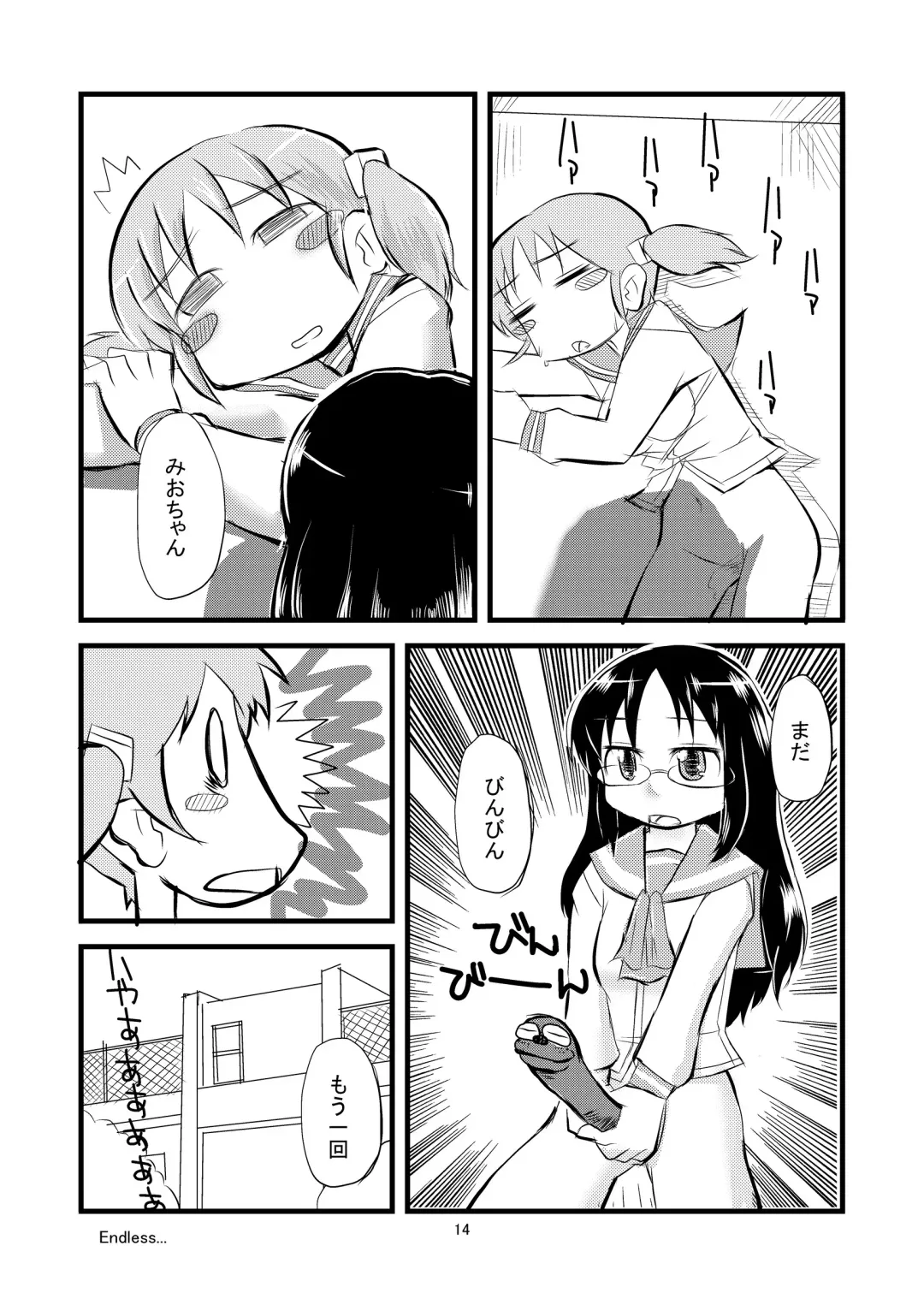 [Otokoman] Nichijou Dynamite Fhentai - Page 15