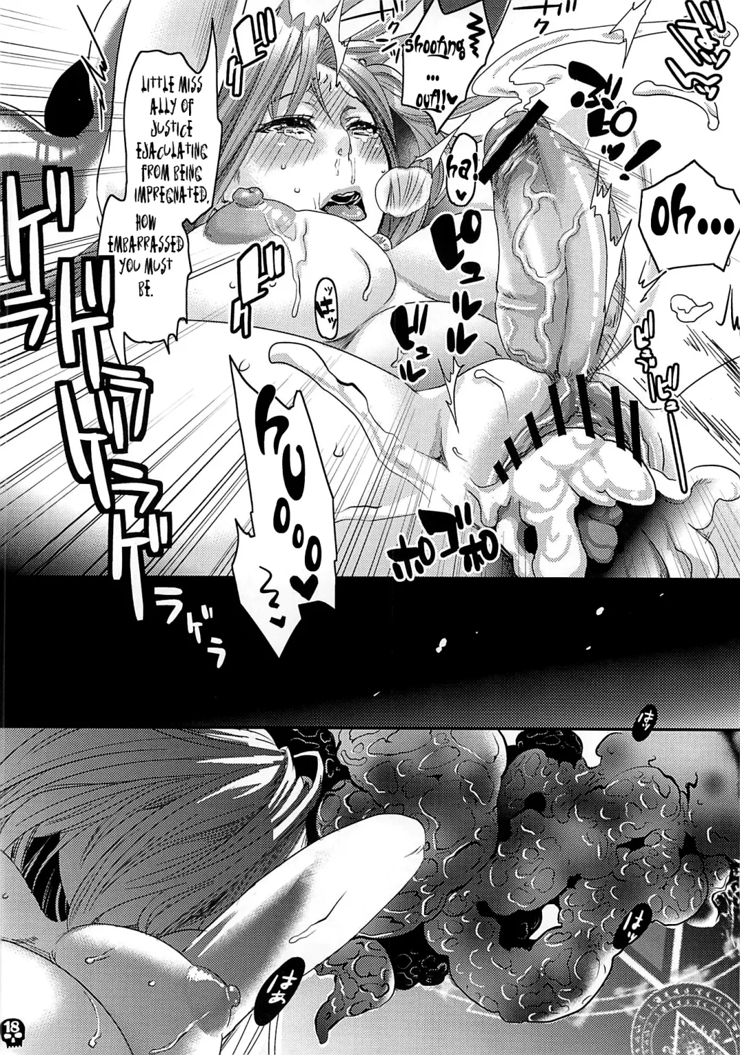 [Amatake Akewo] Furachina Creampie Fhentai - Page 17
