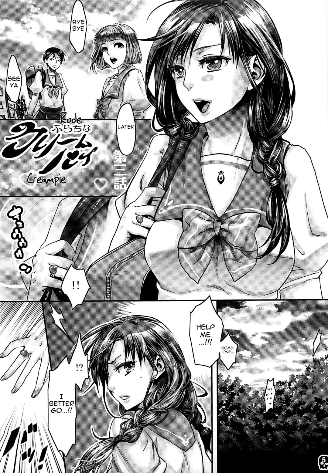 [Amatake Akewo] Furachina Creampie Fhentai - Page 3