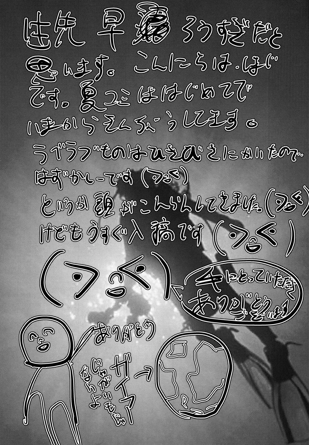 [Shimaji] Hokenshitsu no Shounen | Boy Whore in the Nurse's Office Fhentai - Page 32