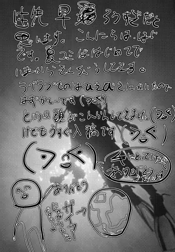 [Shimaji] Hokenshitsu no Shounen | Boy Whore in the Nurse's Office Fhentai - Page 32