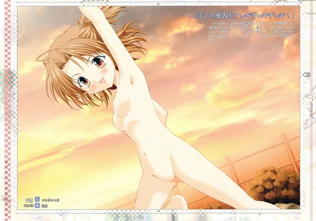 [Nagase Yutaka] Sisters File 3 Fhentai - Page 10