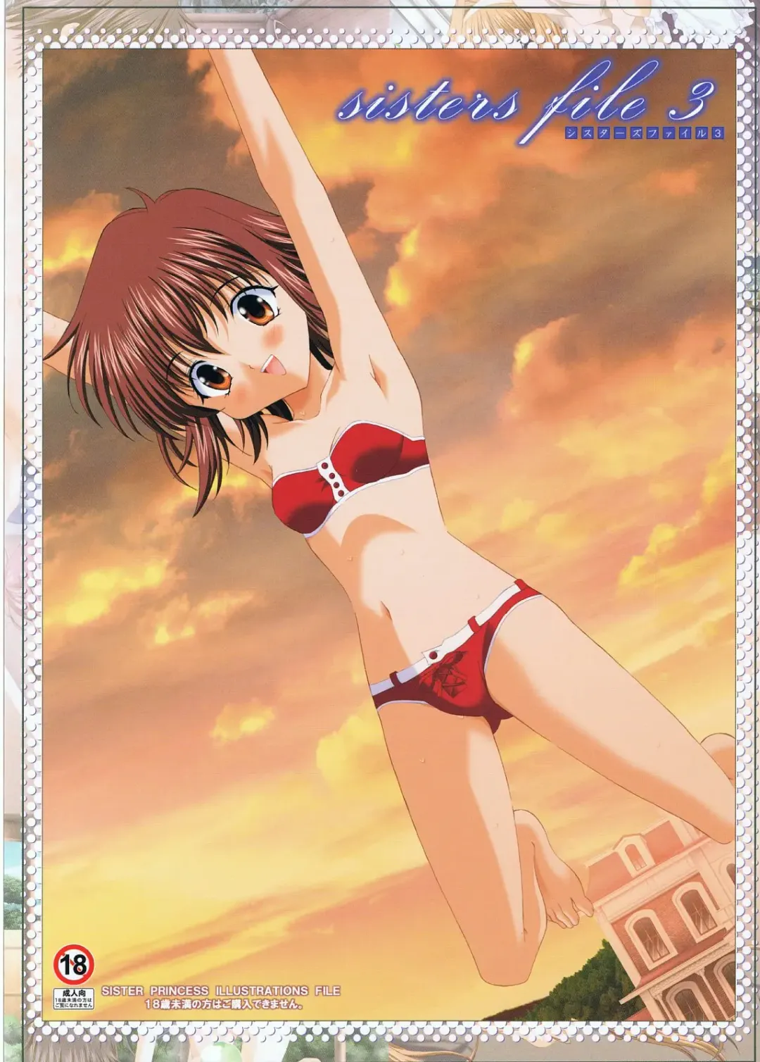 [Nagase Yutaka] Sisters File 3 Fhentai - Page 50