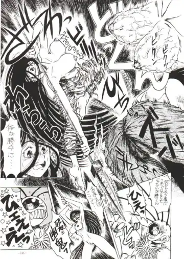 Ushio and Tora Fhentai - Page 11