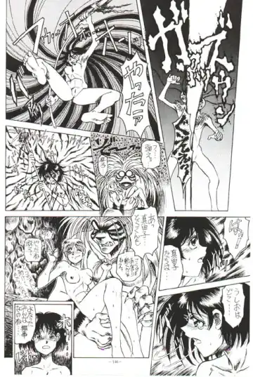 Ushio and Tora Fhentai - Page 12