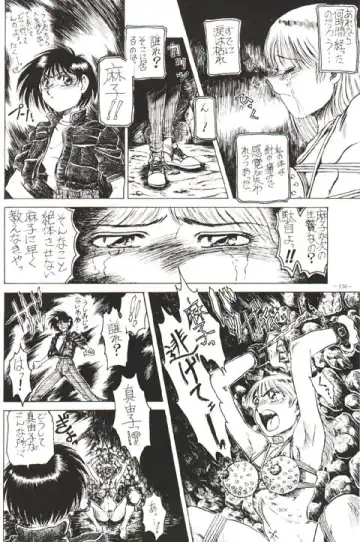 Ushio and Tora Fhentai - Page 2
