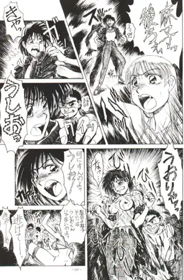 Ushio and Tora Fhentai - Page 3