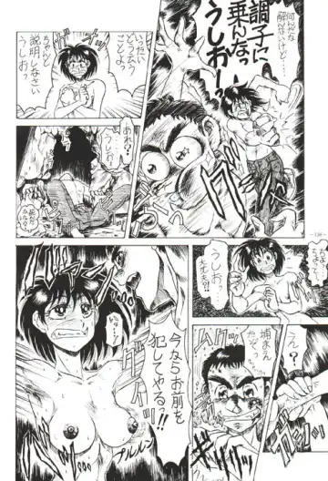 Ushio and Tora Fhentai - Page 4