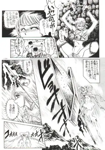 Ushio and Tora Fhentai - Page 5