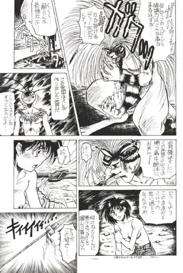 Ushio and Tora Fhentai - Page 9