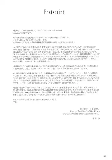 [Nekohane Ryou] Kouhaku Tenchuu Fhentai - Page 34