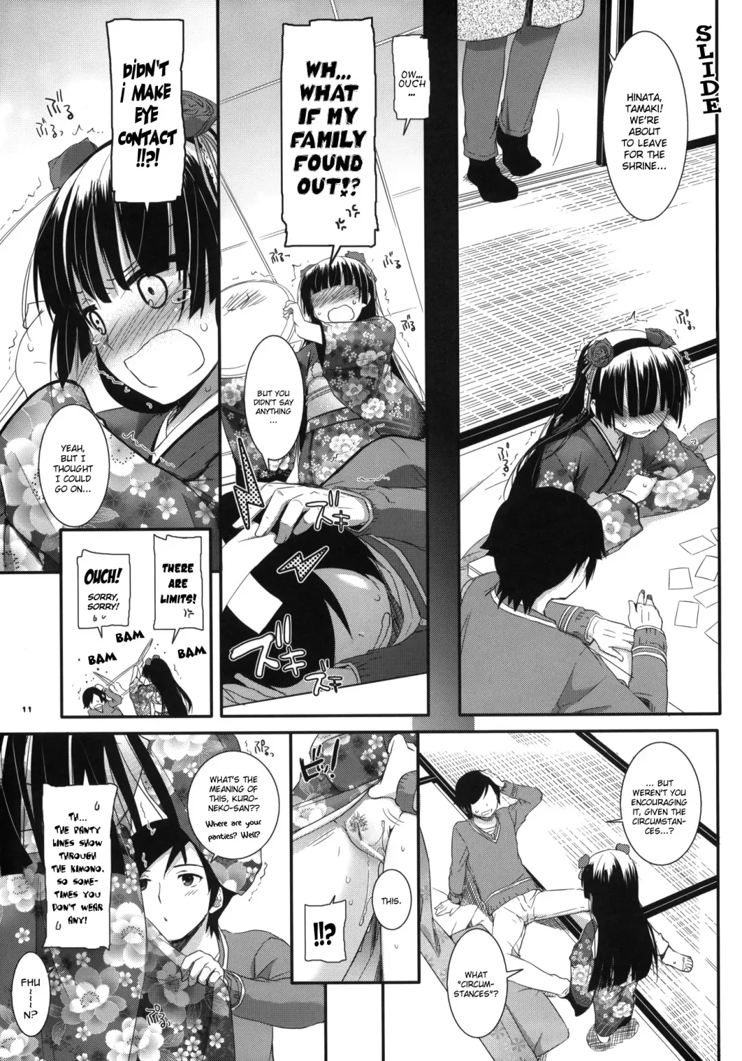 [Nakajima Yuka] D.L.action 66 Fhentai - Page 10