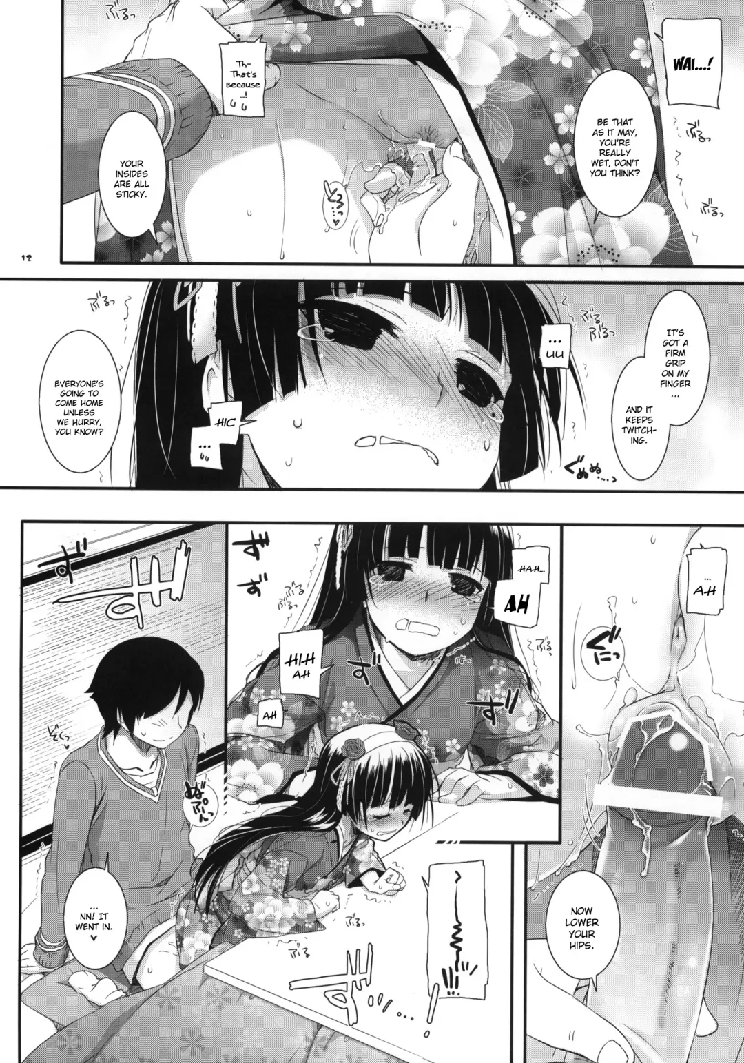 [Nakajima Yuka] D.L.action 66 Fhentai - Page 11