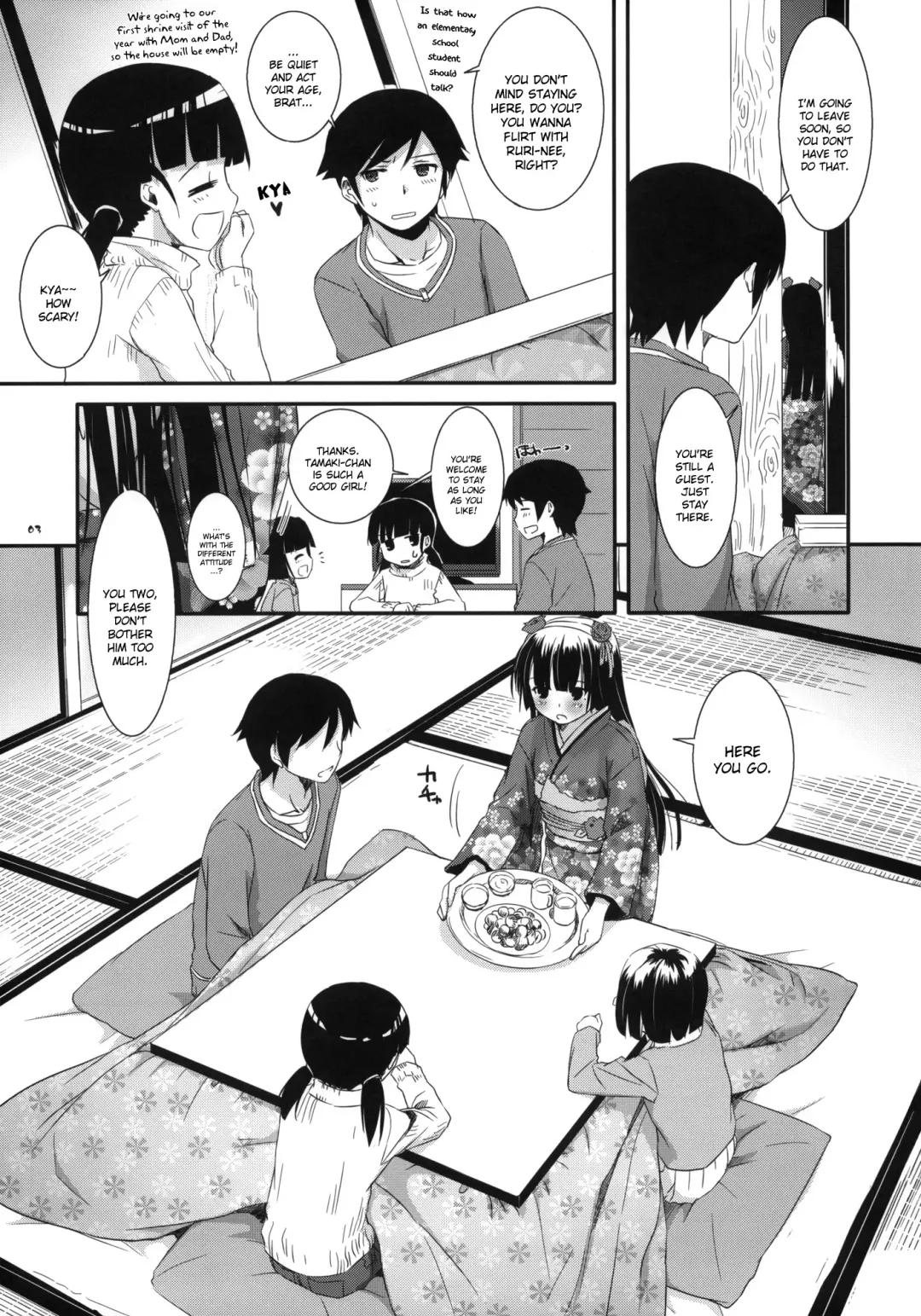 [Nakajima Yuka] D.L.action 66 Fhentai - Page 2