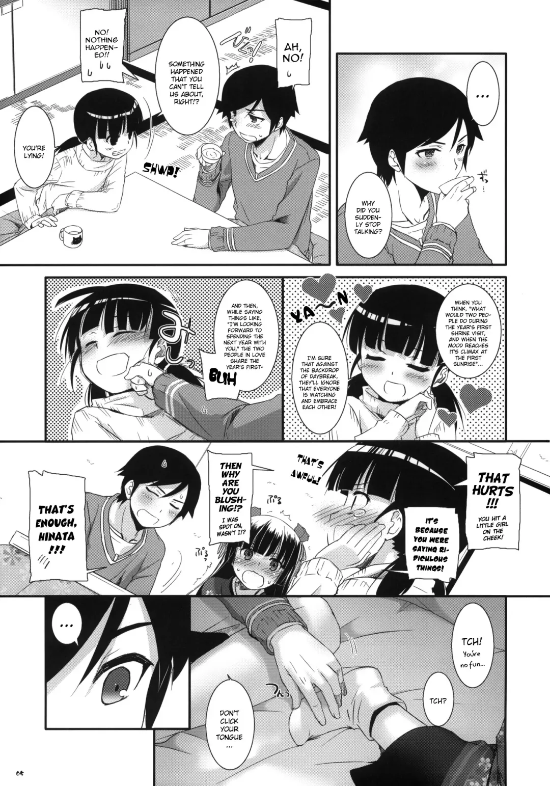 [Nakajima Yuka] D.L.action 66 Fhentai - Page 4