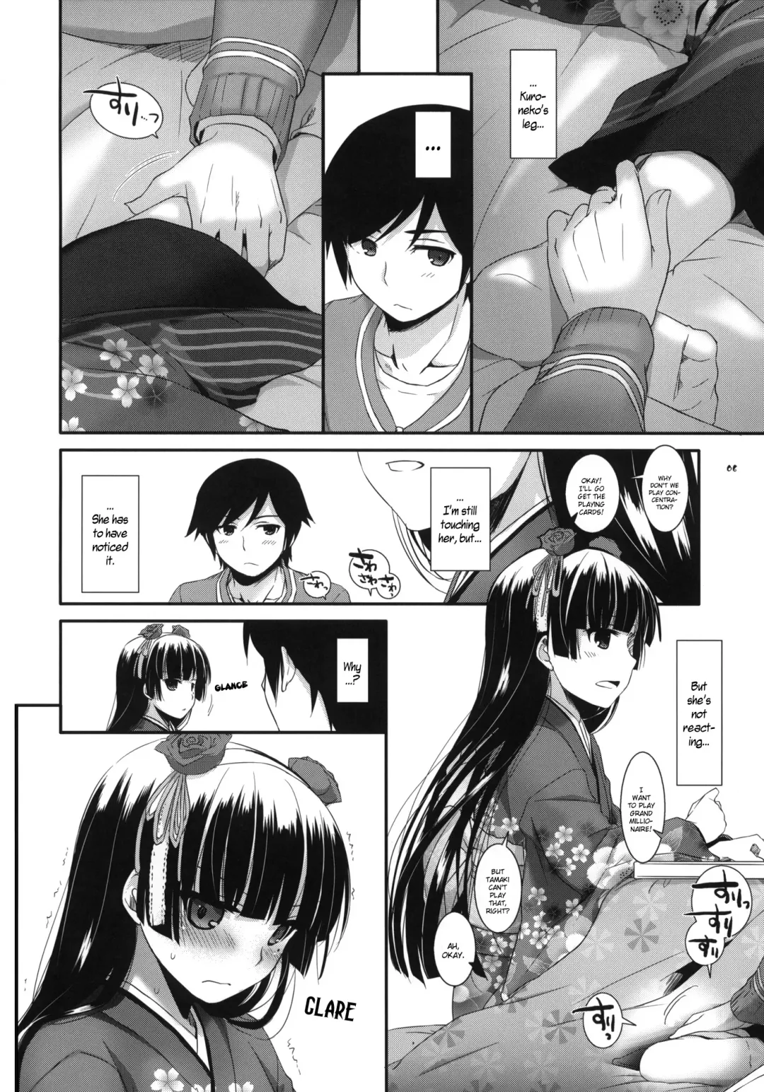 [Nakajima Yuka] D.L.action 66 Fhentai - Page 5