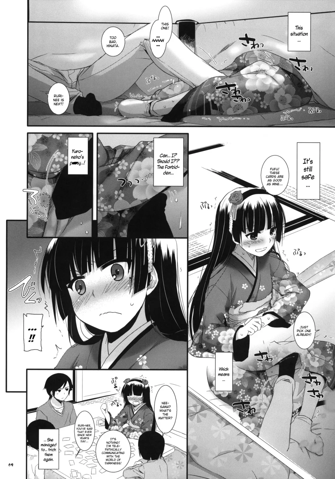 [Nakajima Yuka] D.L.action 66 Fhentai - Page 7