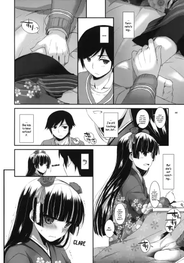 [Nakajima Yuka] D.L.action 66 Fhentai - Page 5