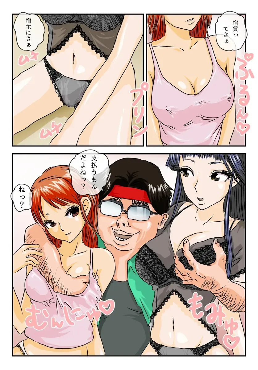 [Yamato Nyaon] Kimoota-ke ni Yattekita Iede Shoujo no Ecchi na Oyachin Fhentai - Page 23