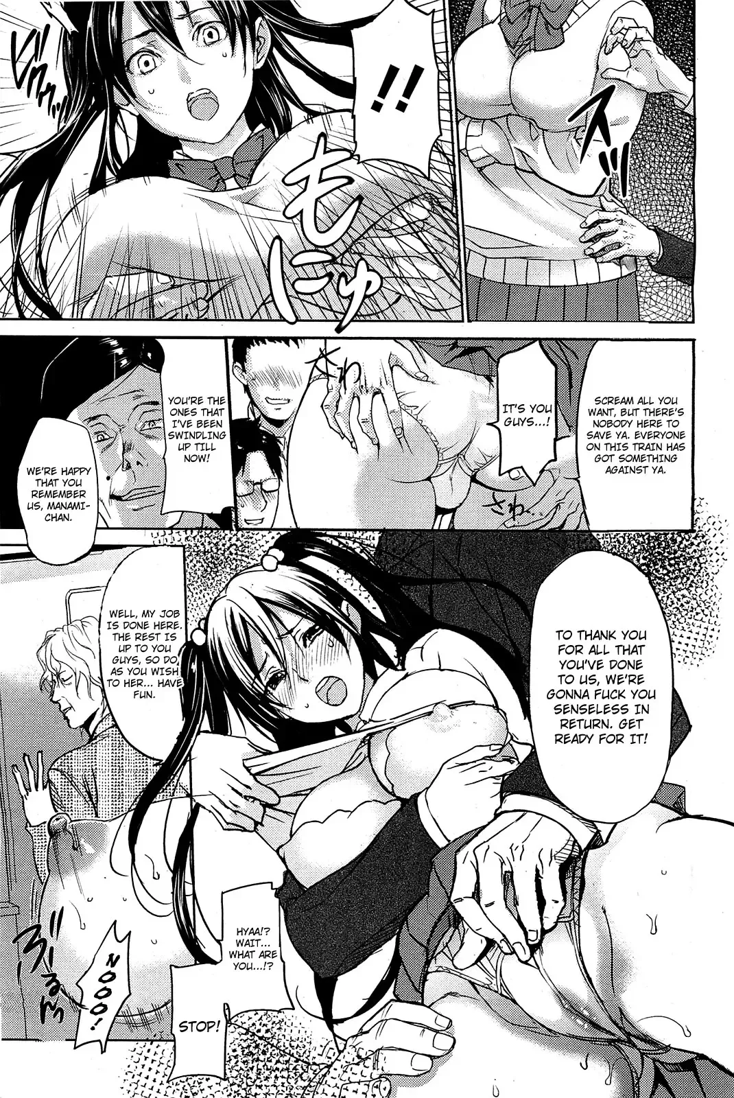 [Inkey] Gyakushuu Chikan Ressha | Retaliating Molester Train Fhentai - Page 12