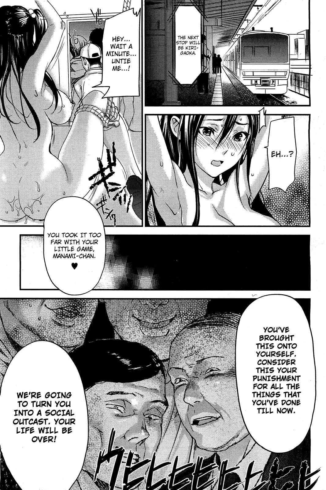 [Inkey] Gyakushuu Chikan Ressha | Retaliating Molester Train Fhentai - Page 19