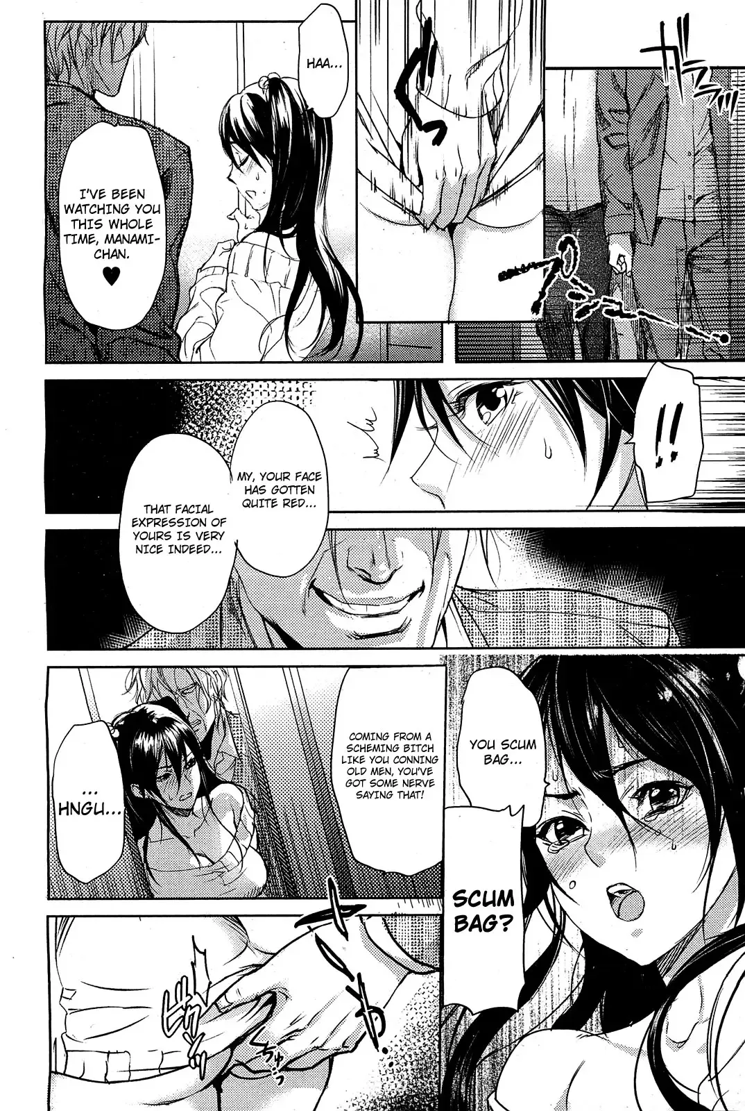 [Inkey] Gyakushuu Chikan Ressha | Retaliating Molester Train Fhentai - Page 9