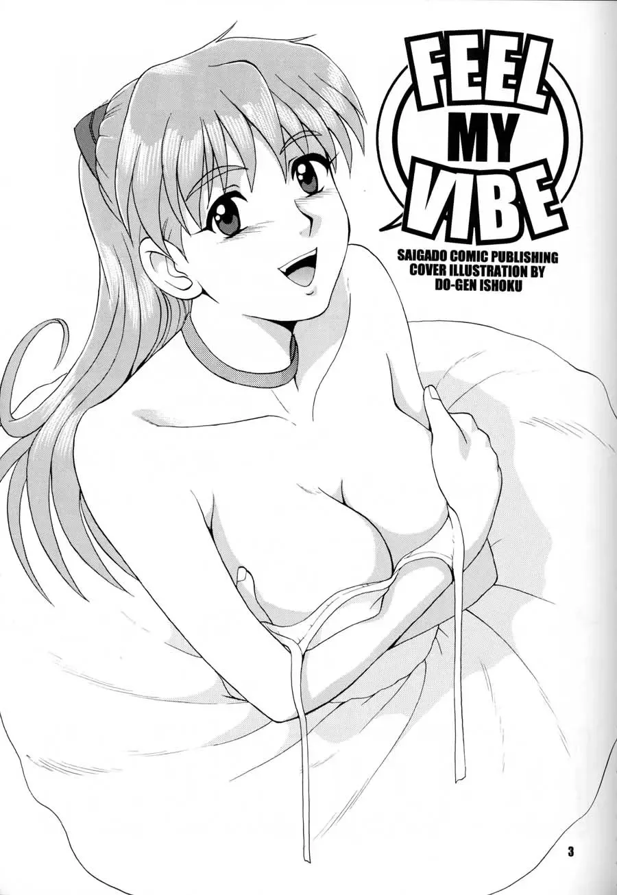 [Saigado] Feel My Vibe Fhentai - Page 2